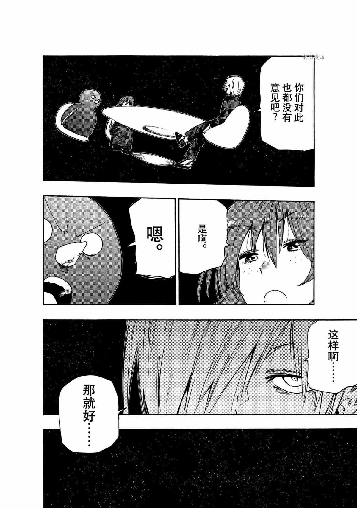 第80话
