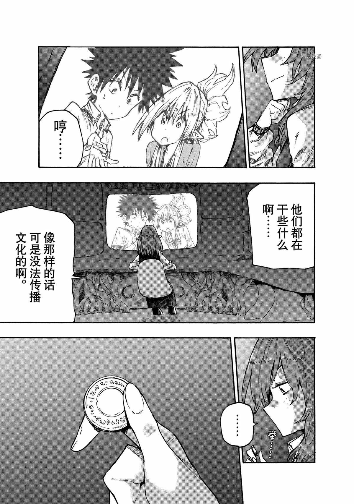第80话