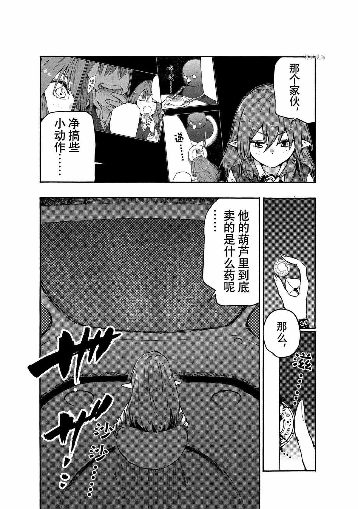 第80话