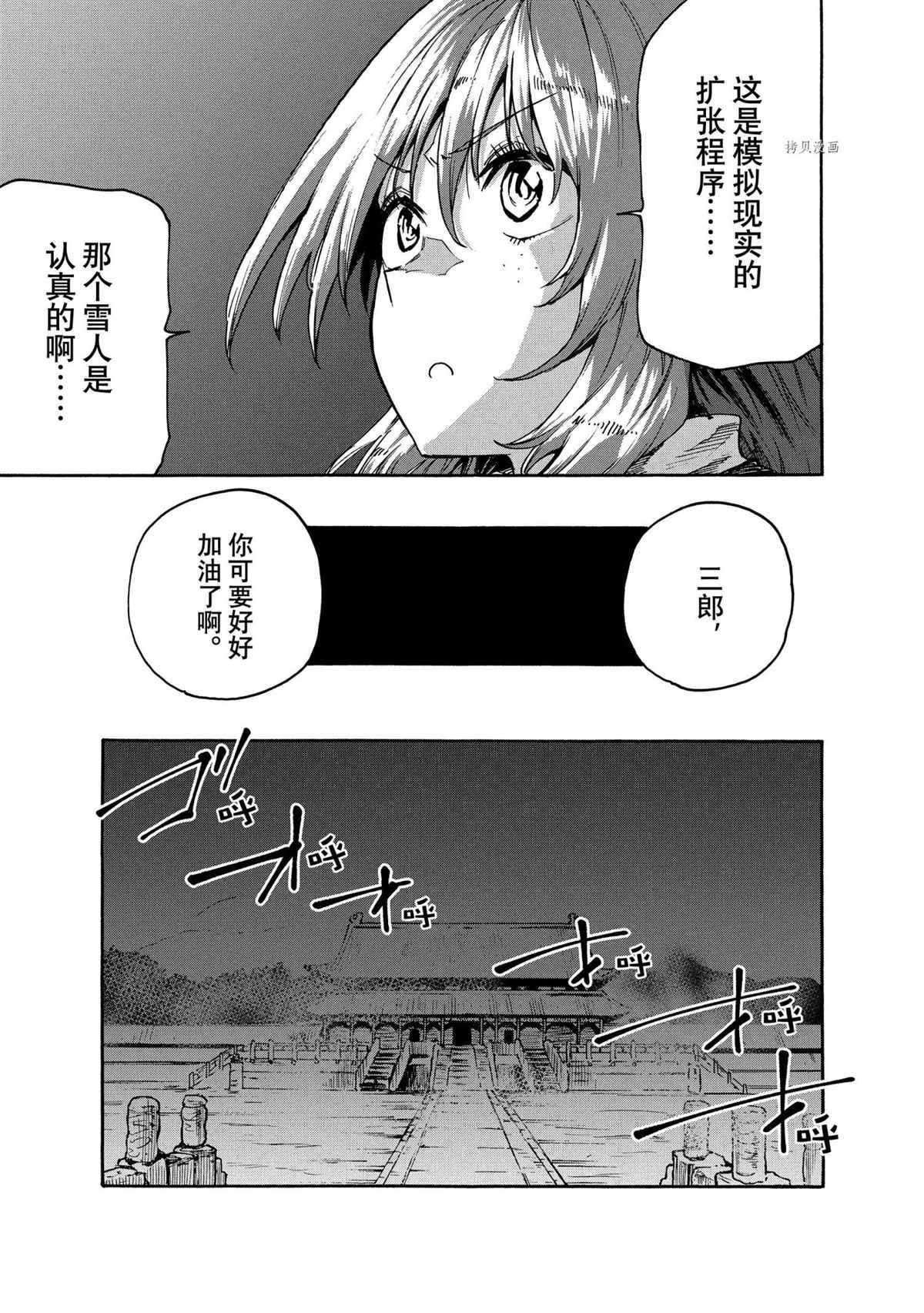 第80话