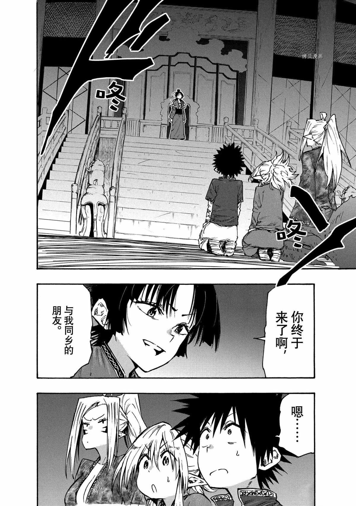 第80话