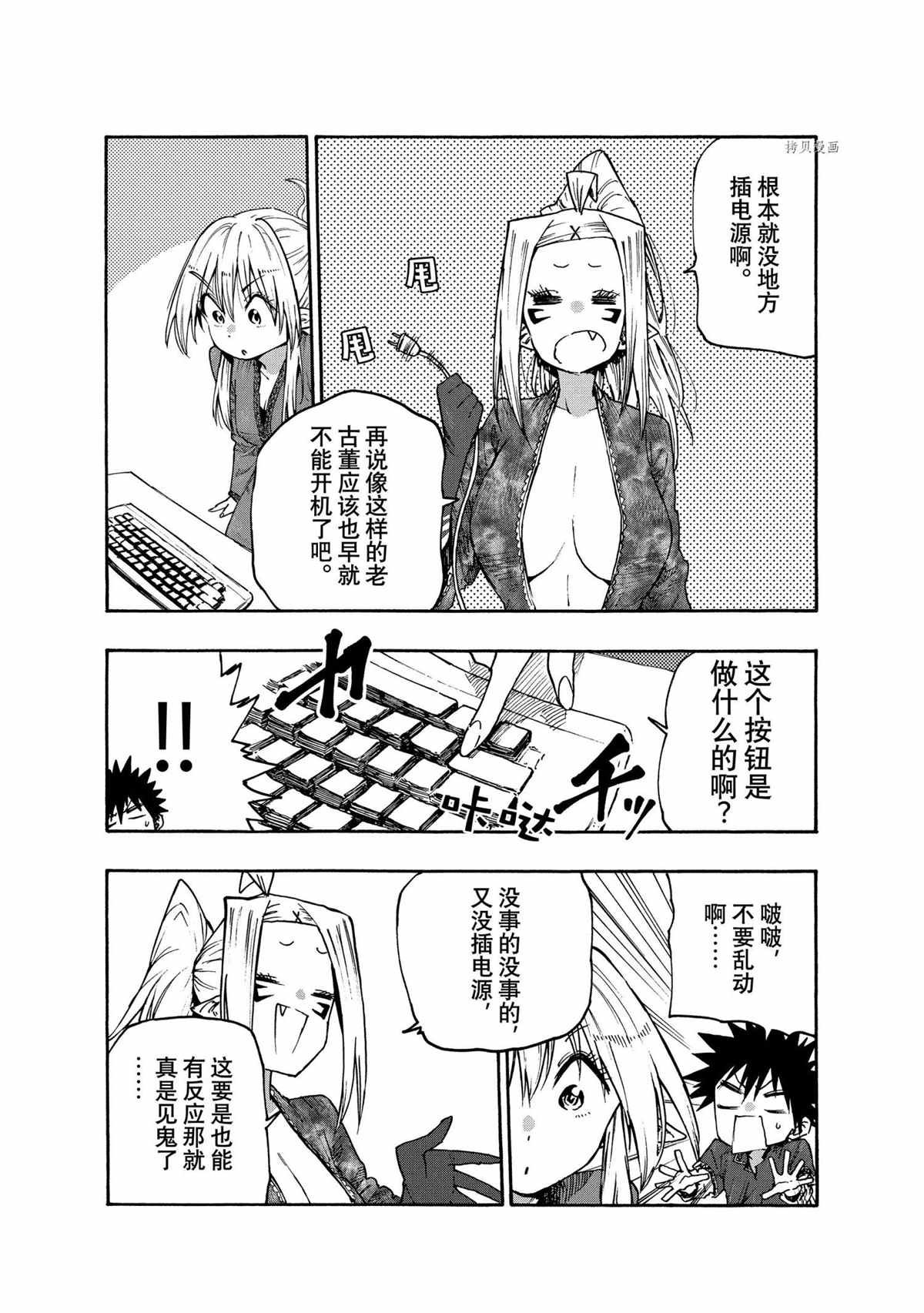 第80话