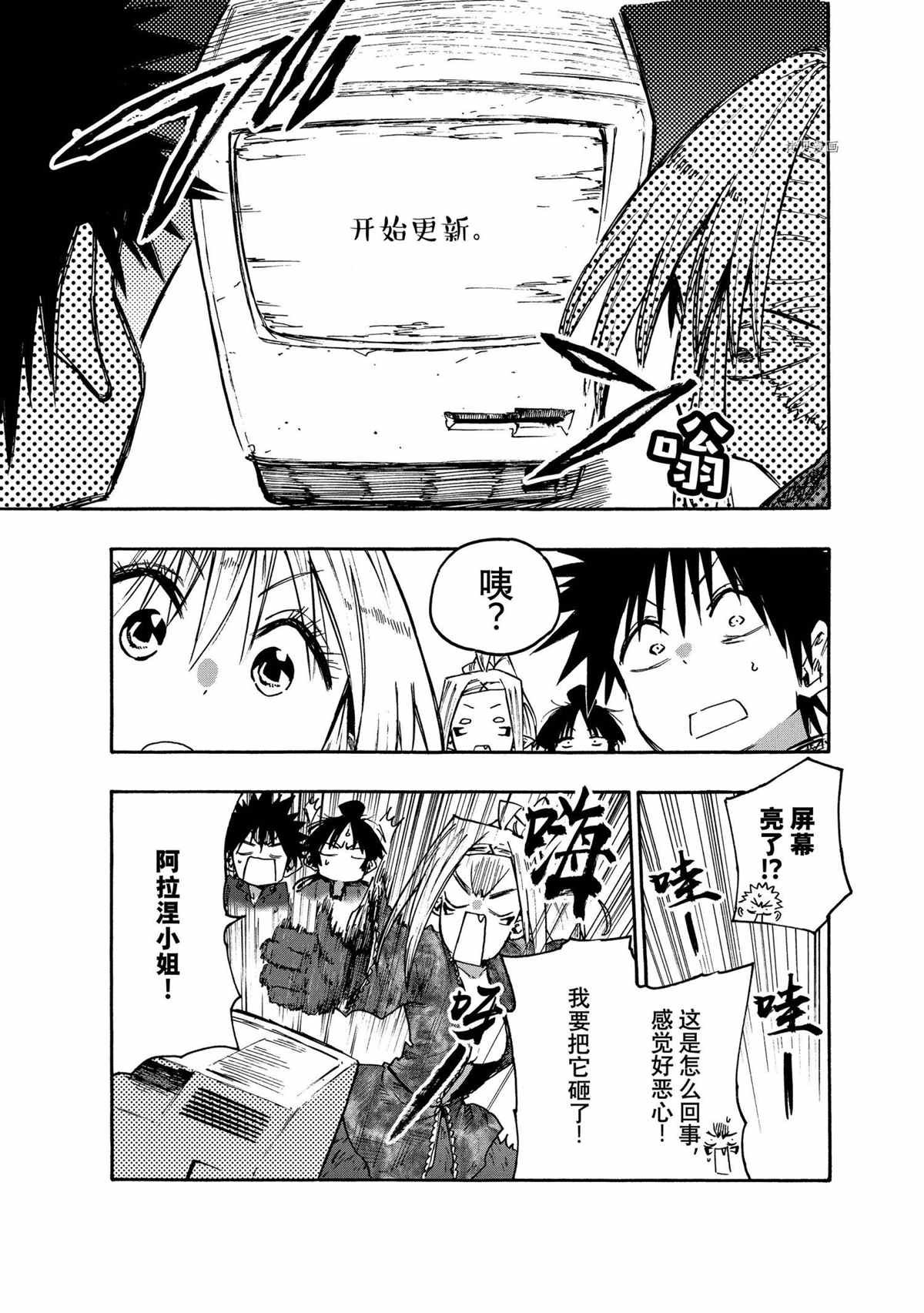 第80话