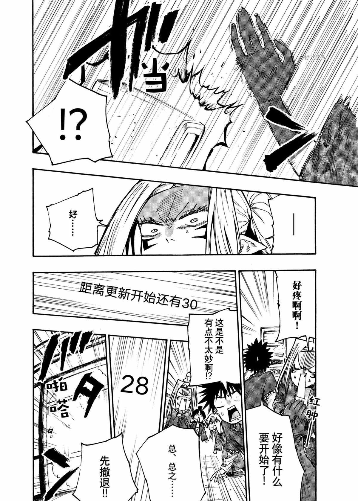 第80话