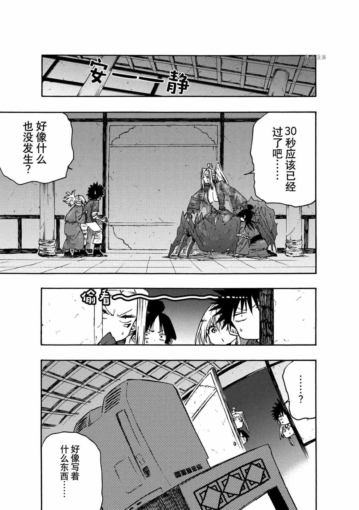 第80话