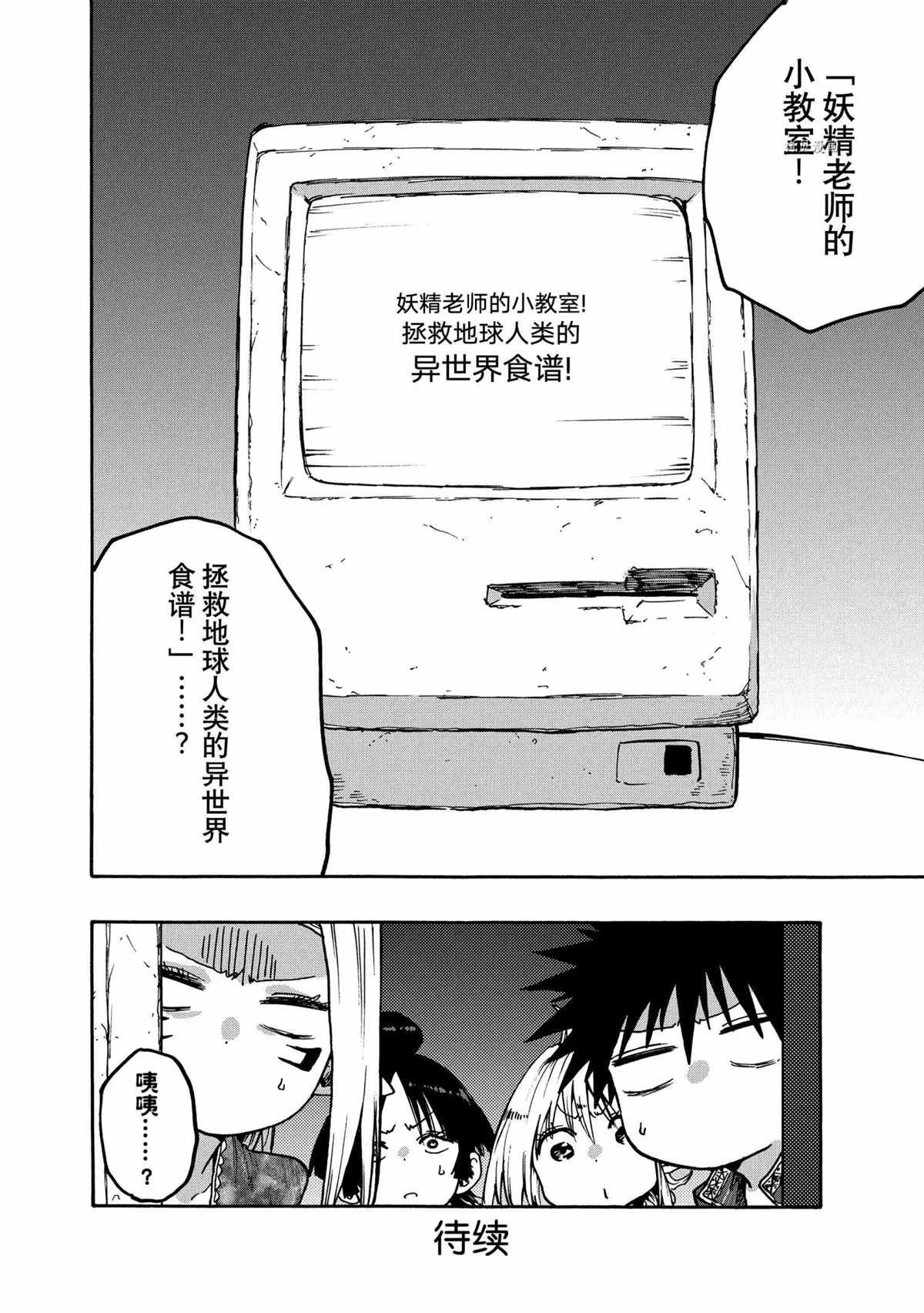 第80话