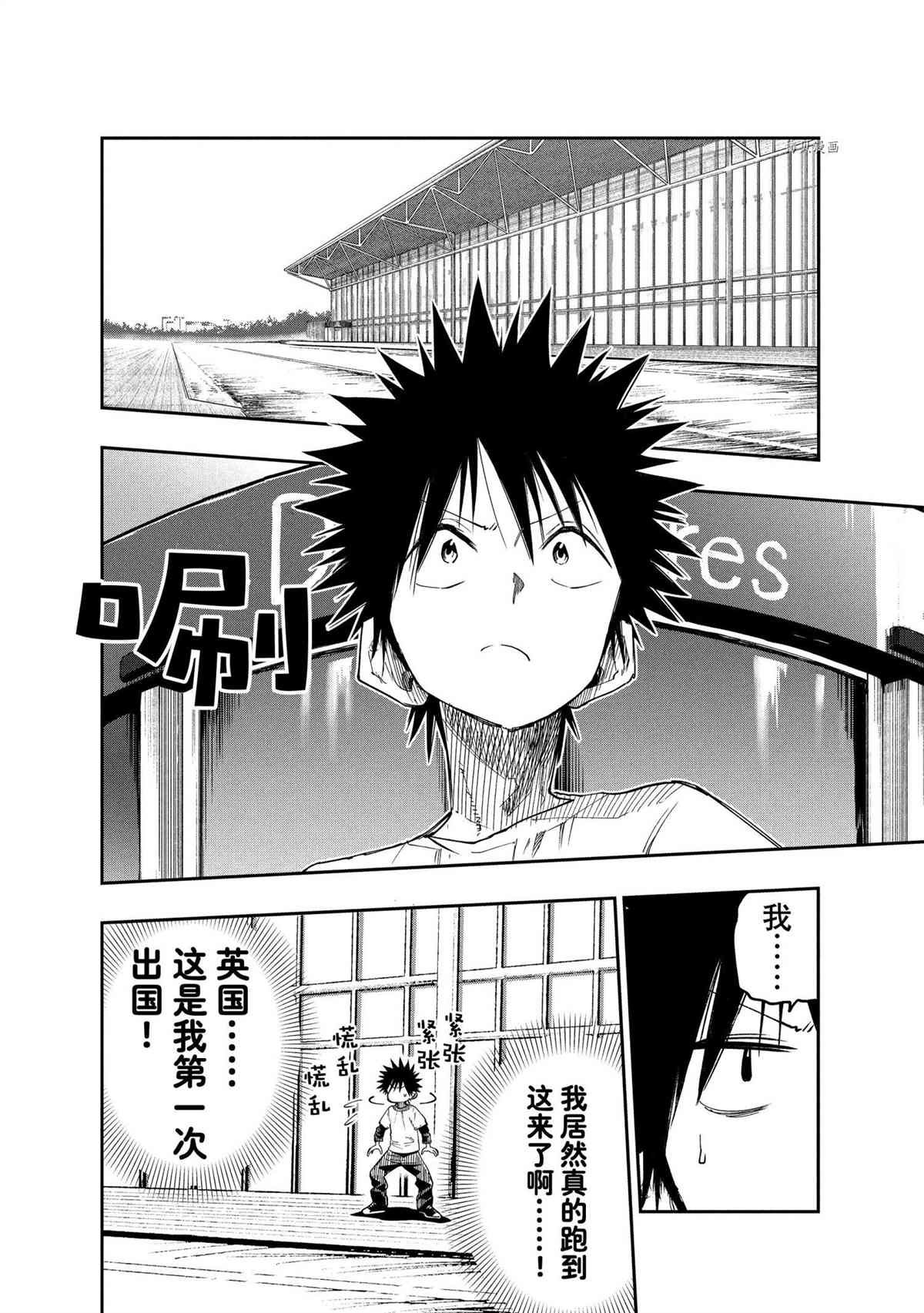 第85话 试看版