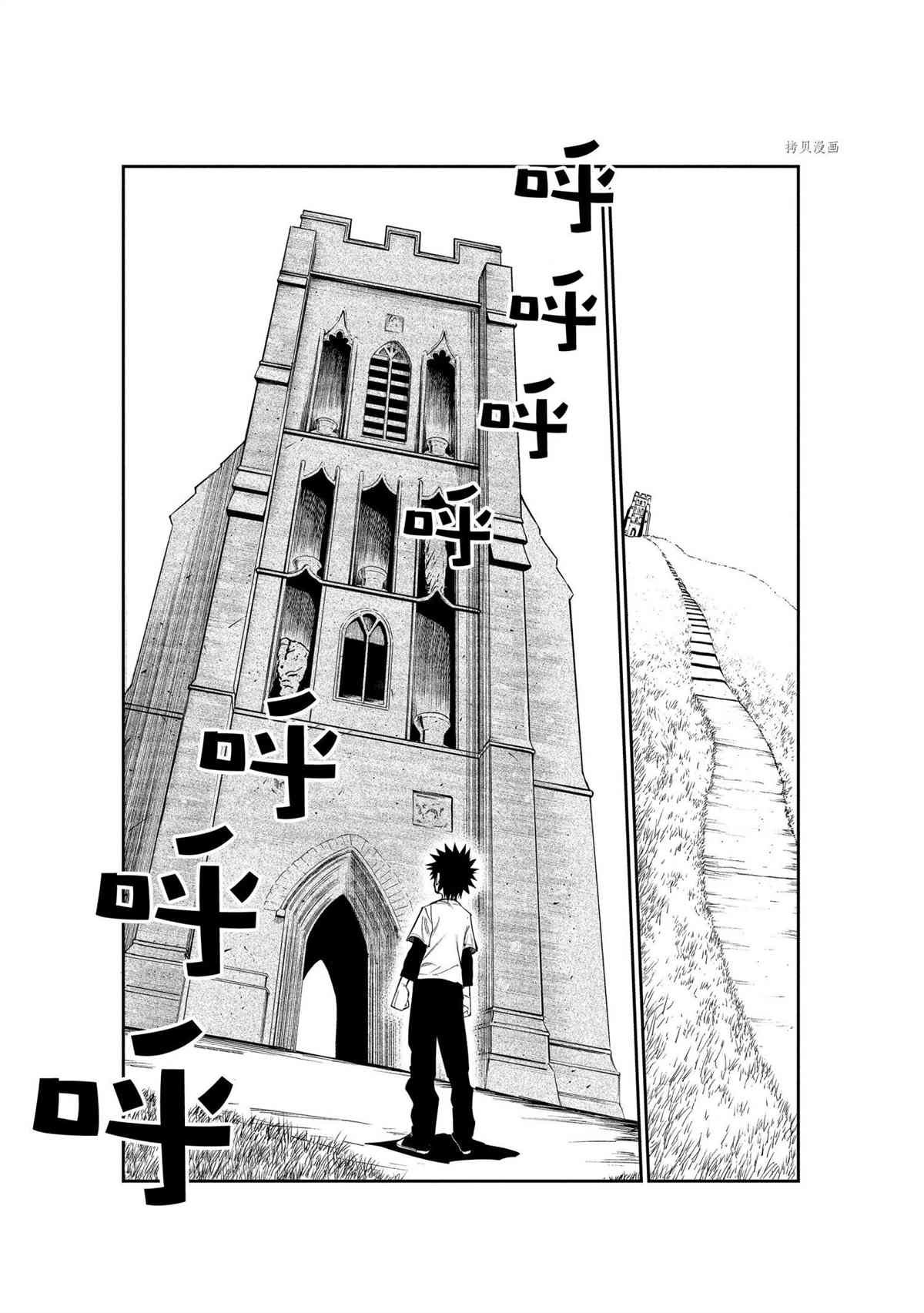 第85话 试看版