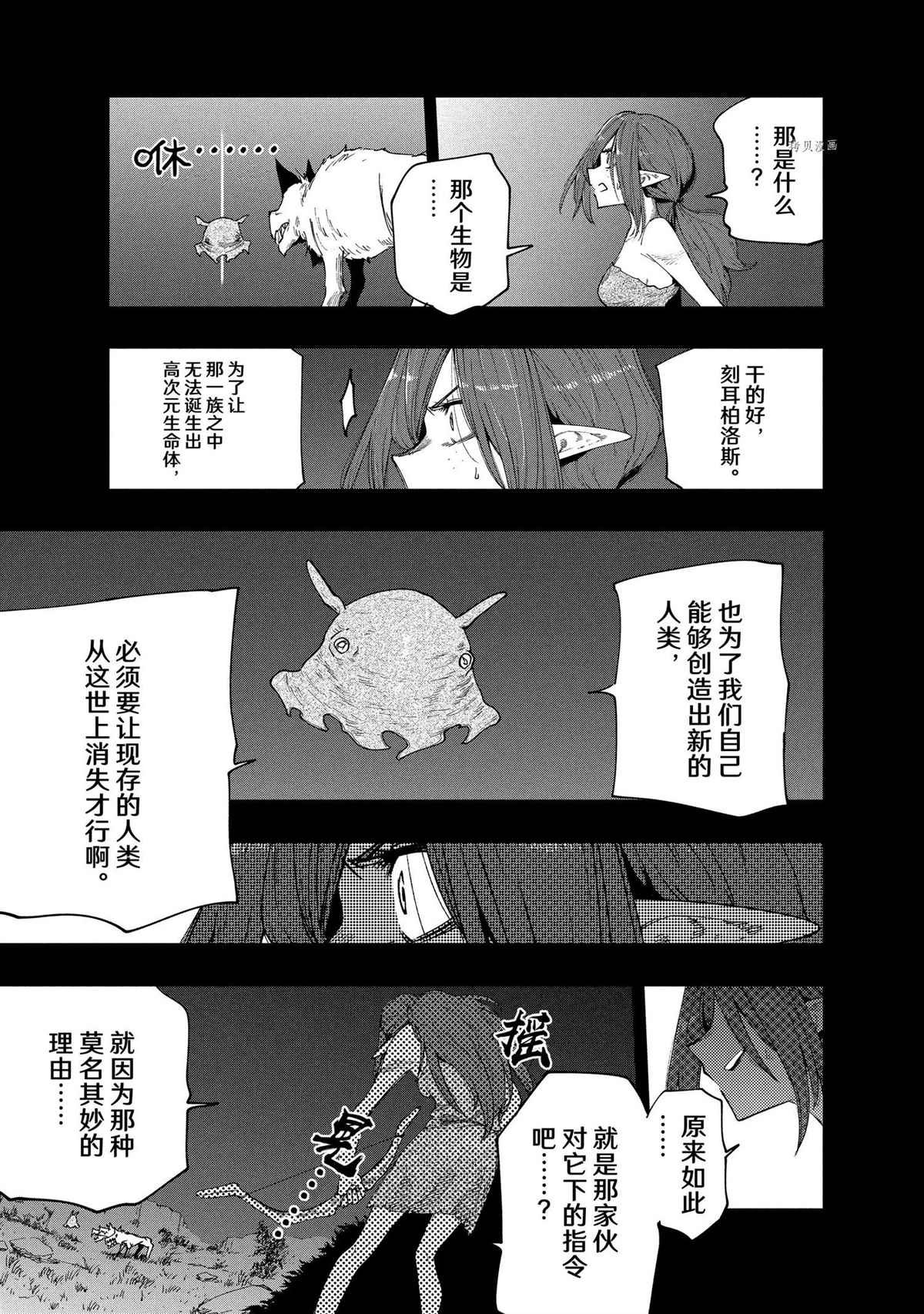 第88话 试看版