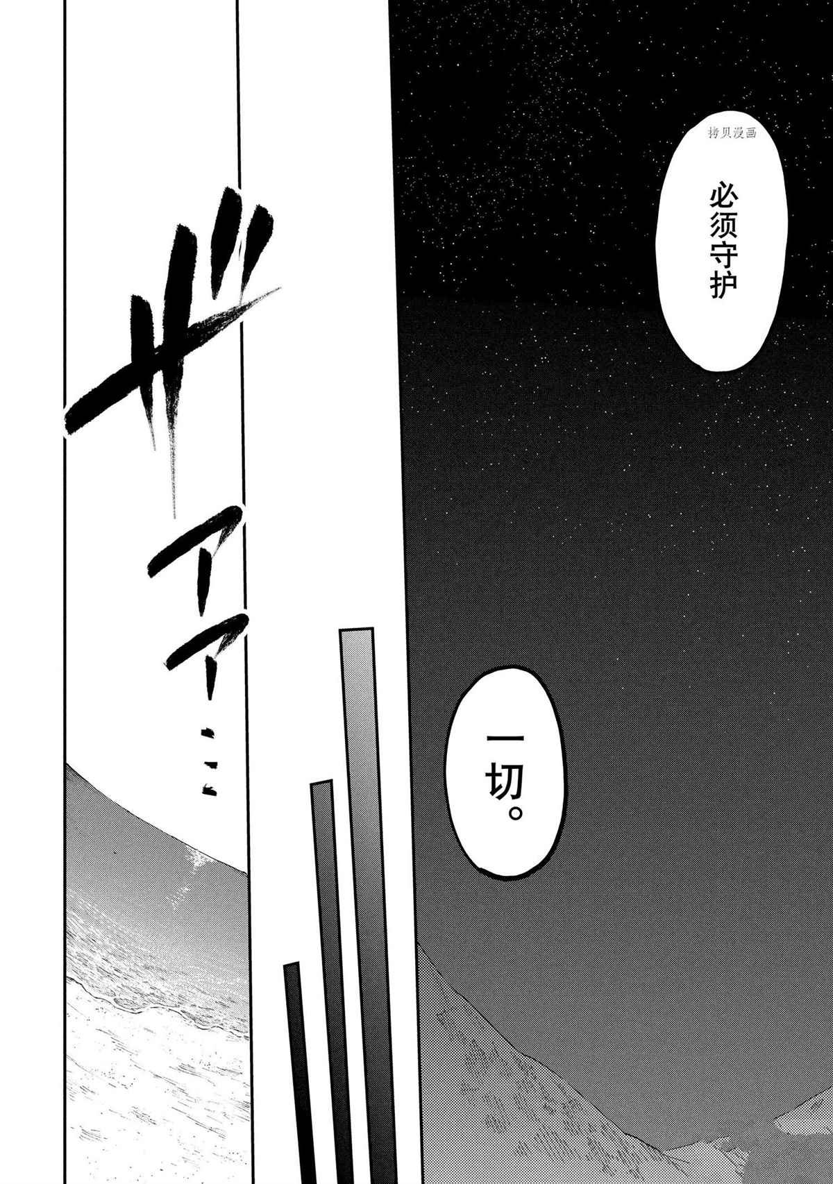 第91话 试看版