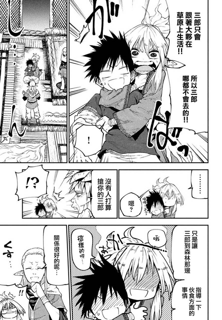 第46话