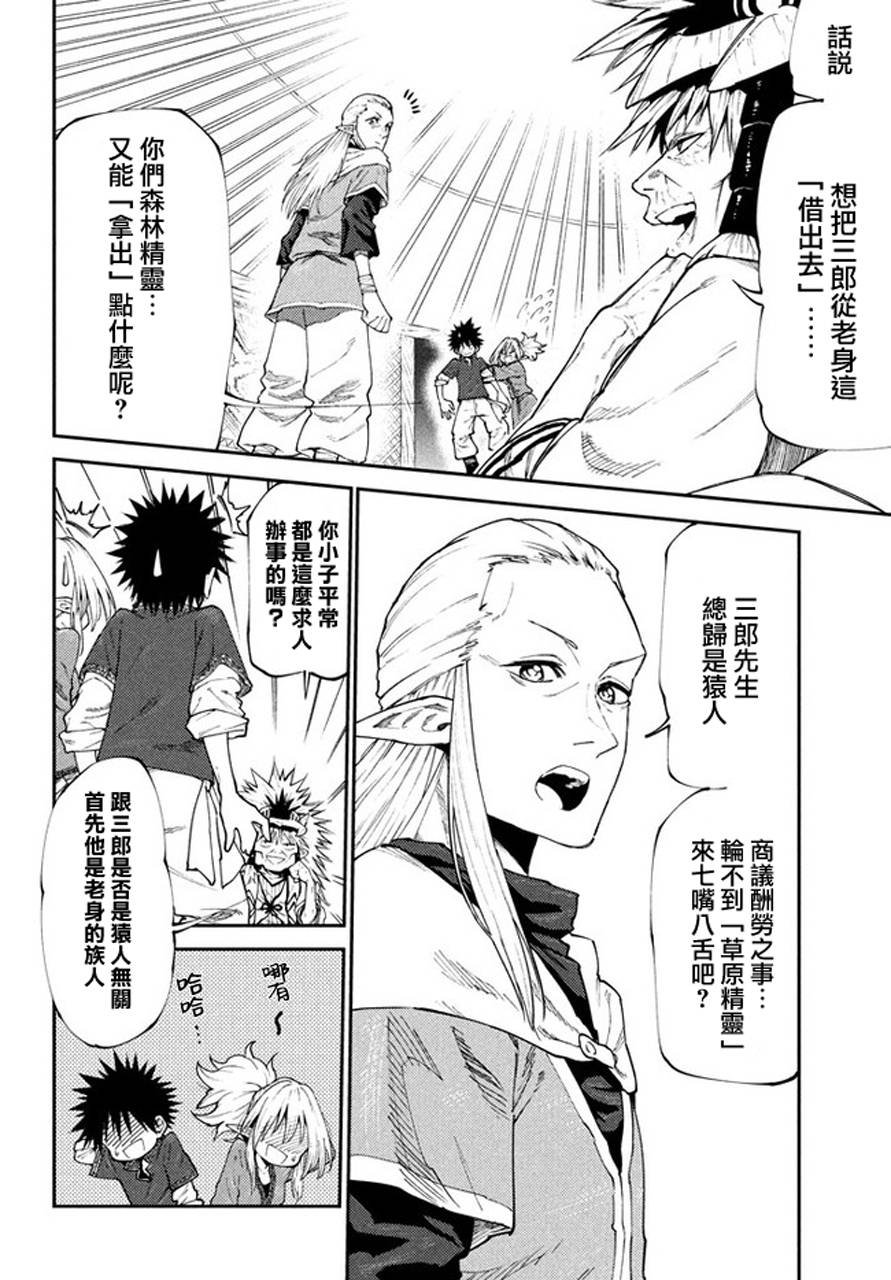 第46话