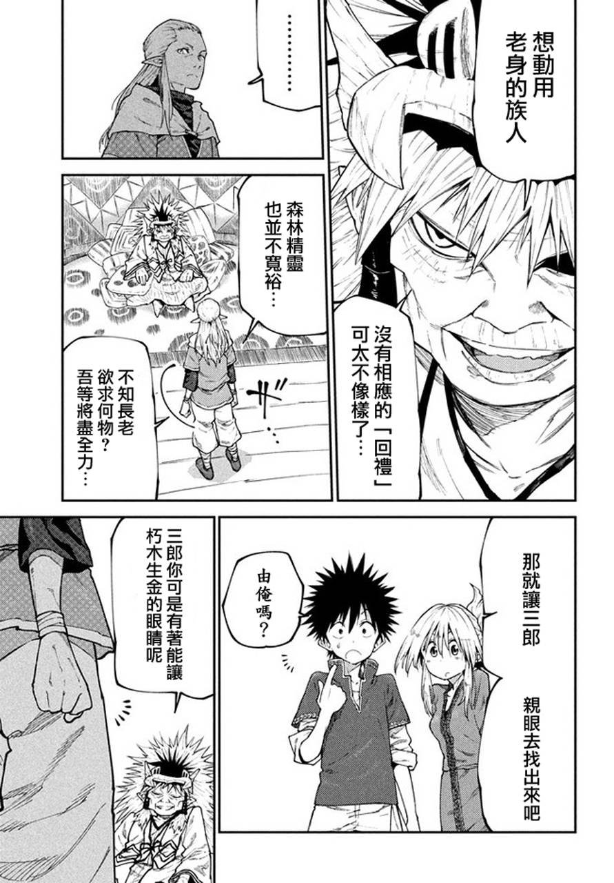 第46话