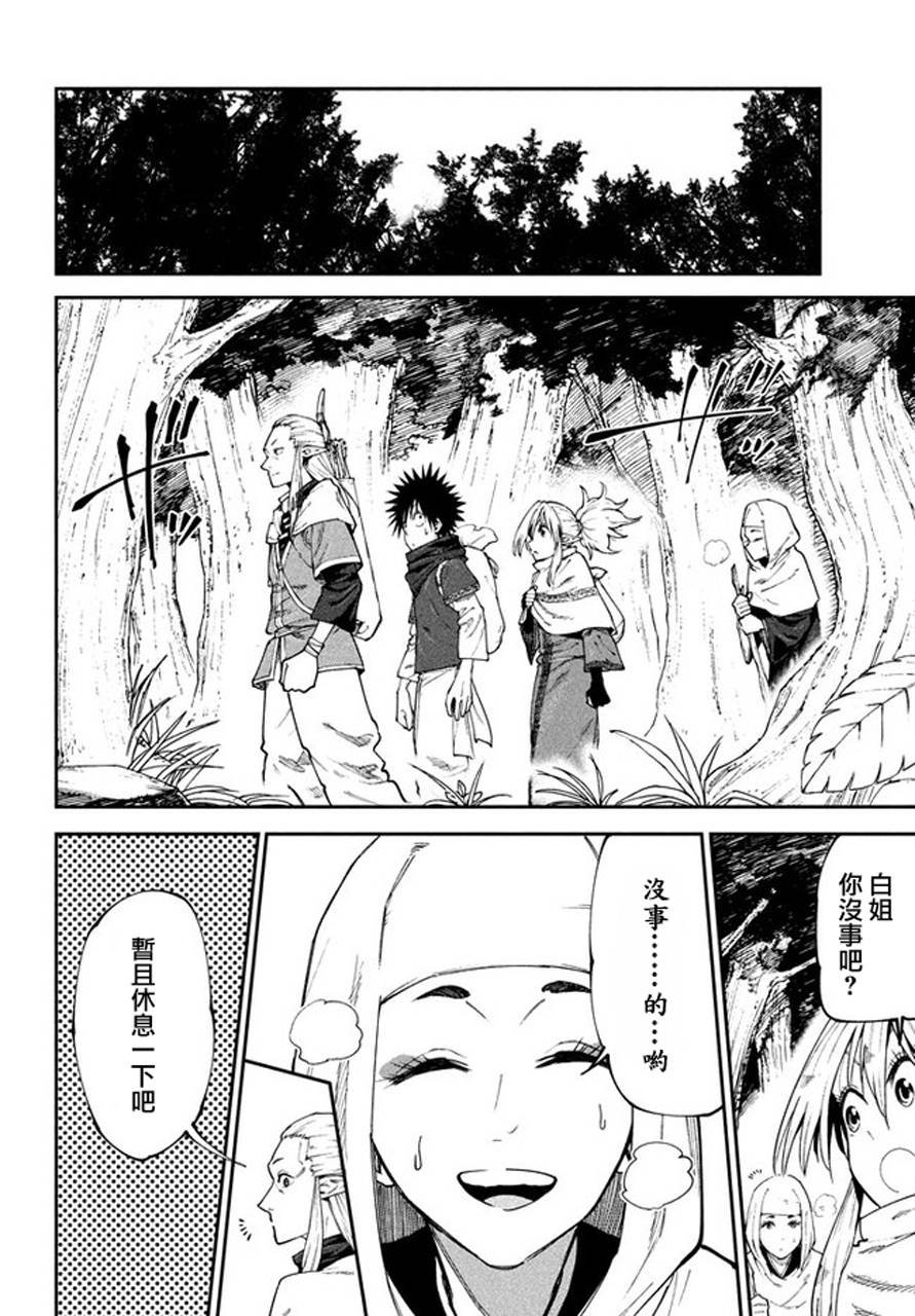 第46话