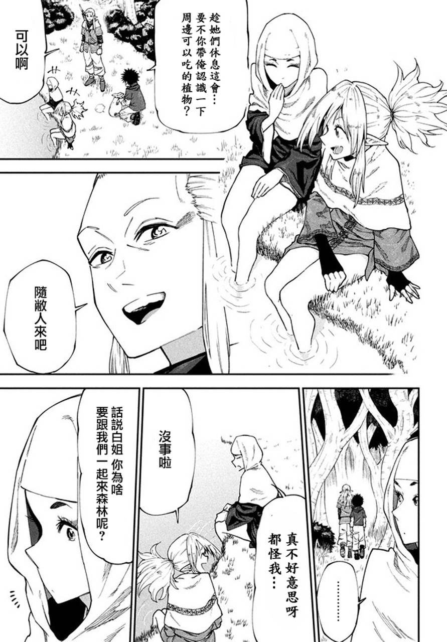 第46话