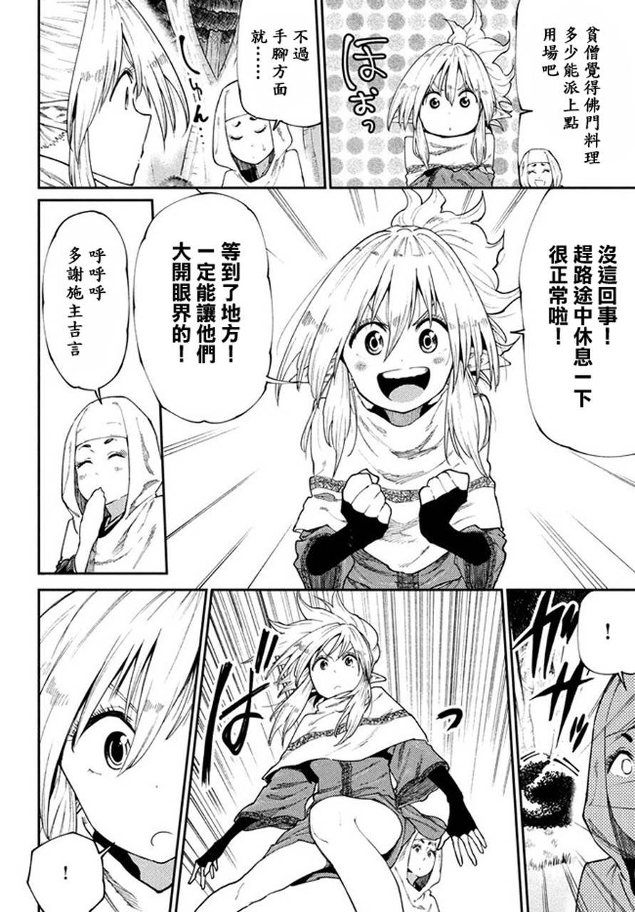 第46话
