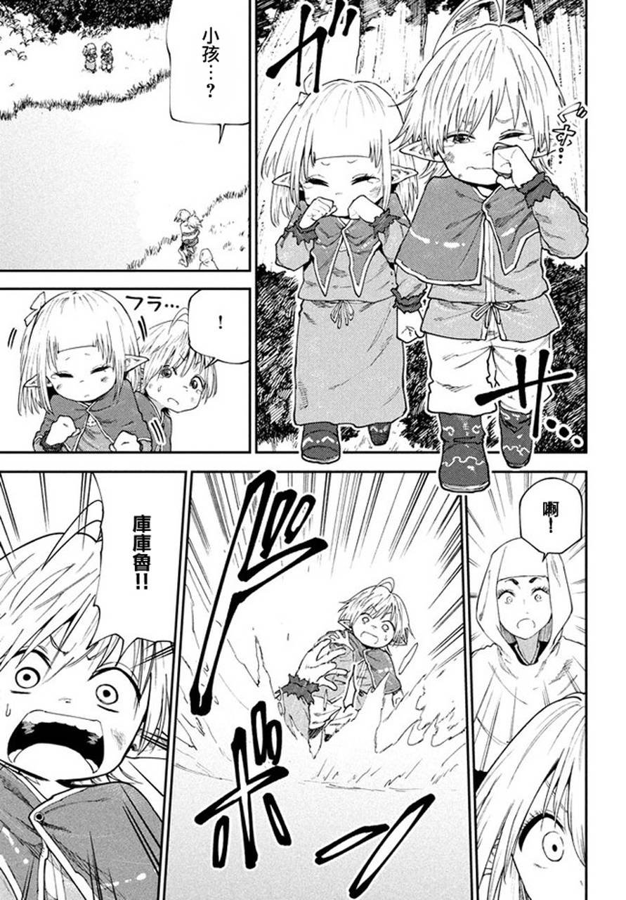第46话