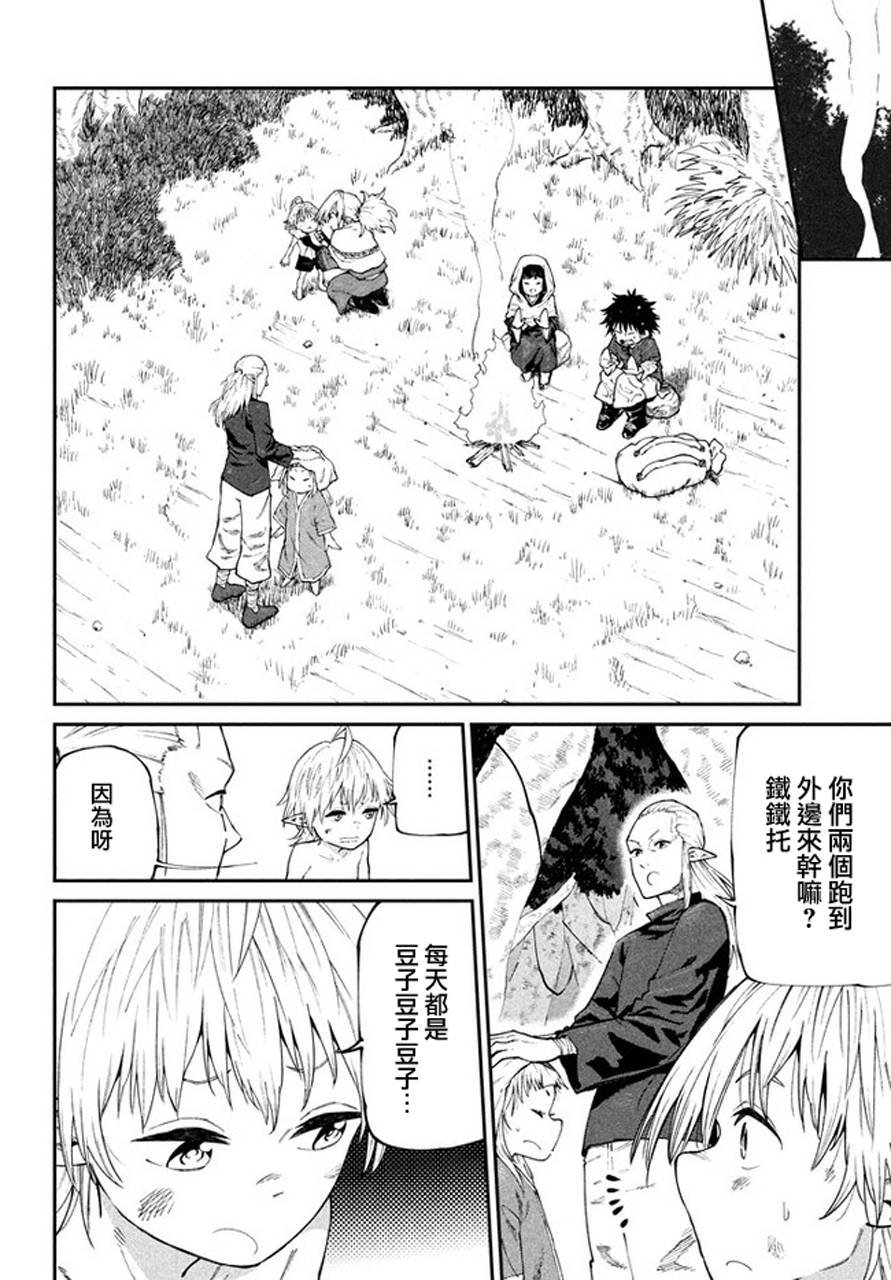 第46话