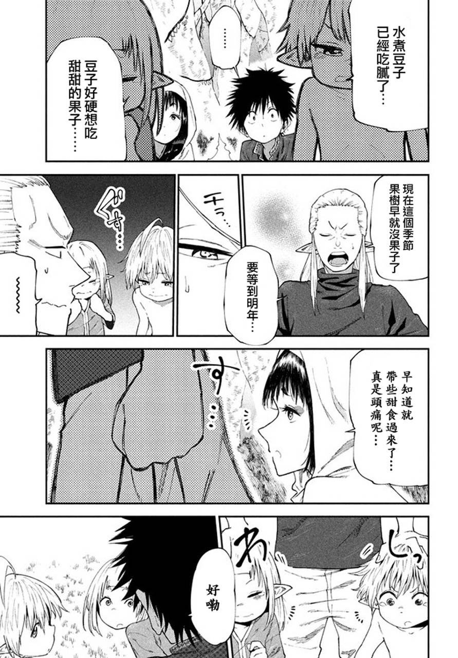 第46话