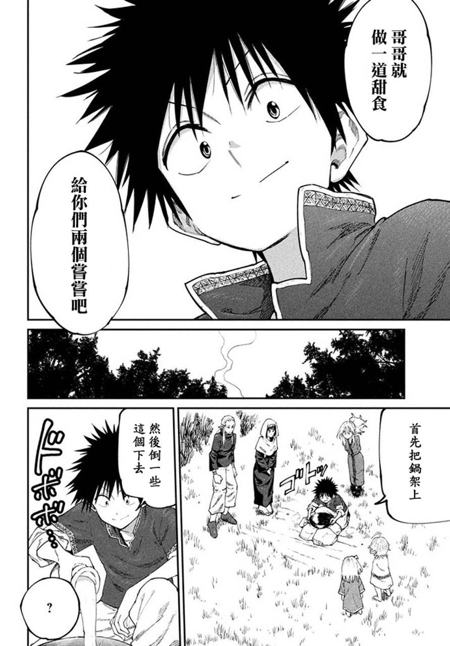 第46话