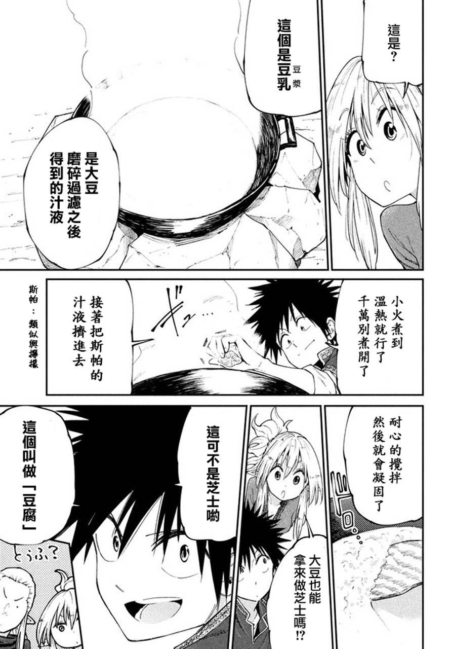 第46话