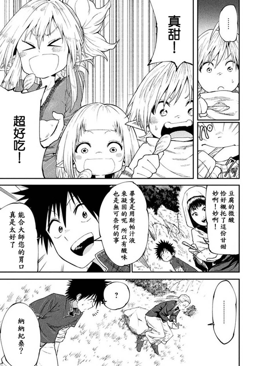 第46话