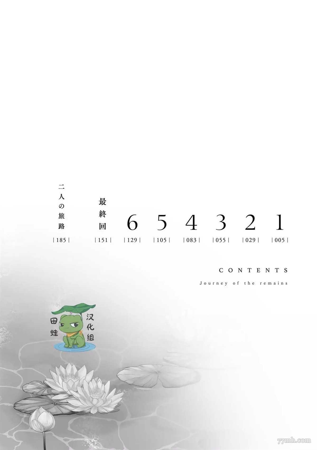 第1话