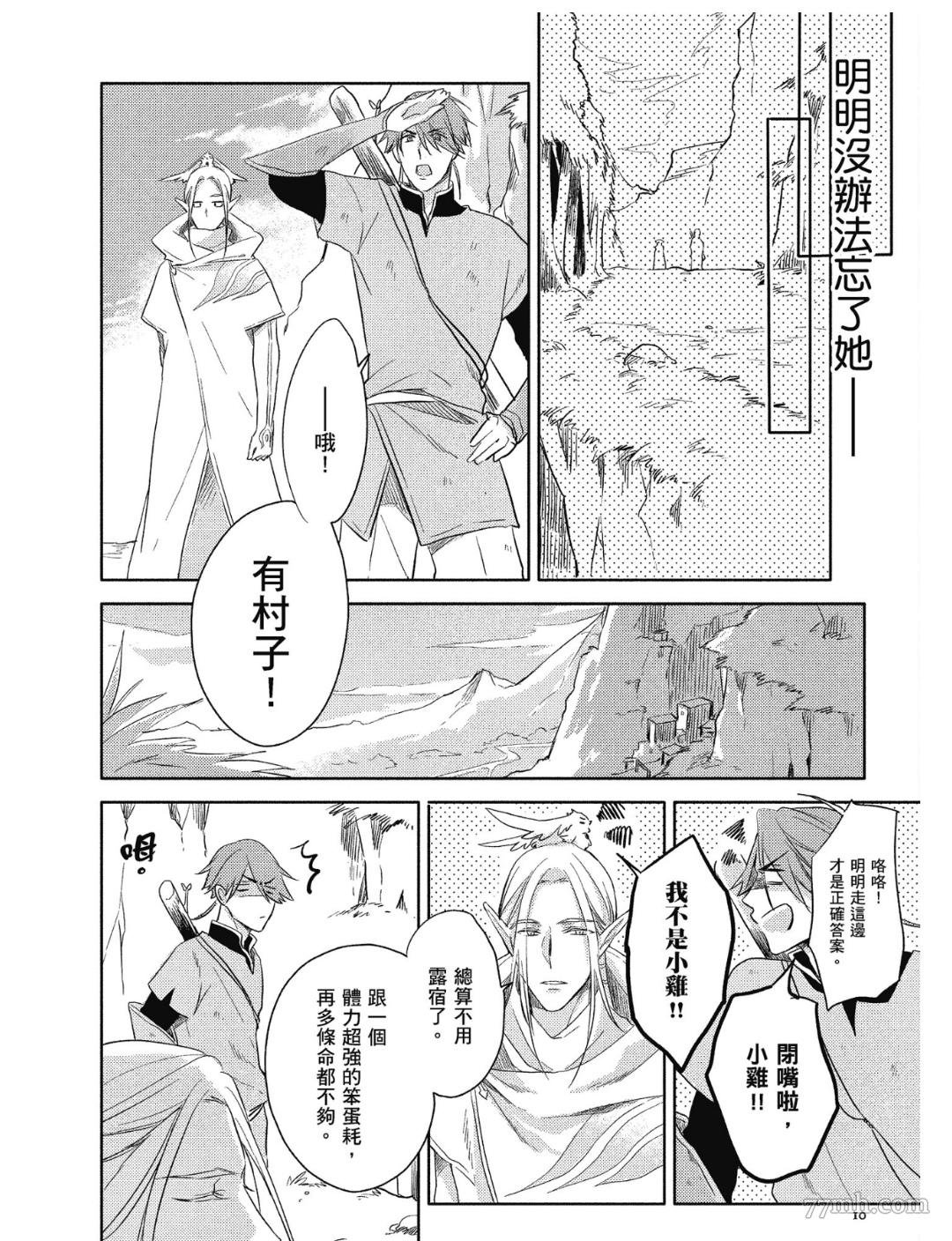 第1话