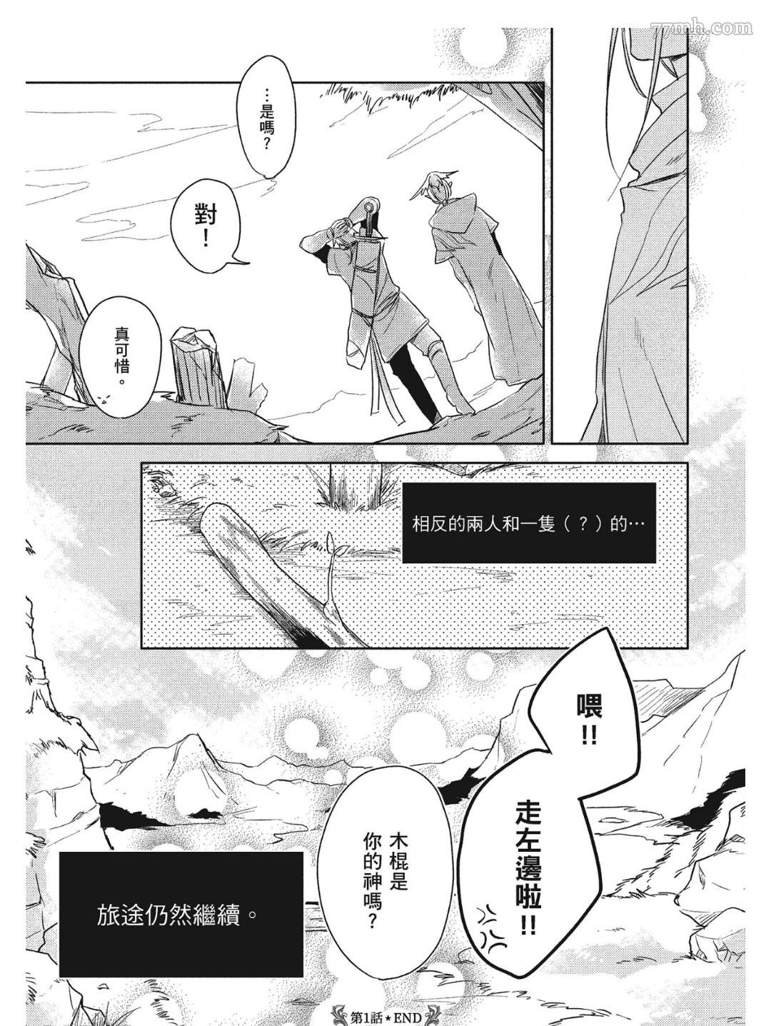 第1话
