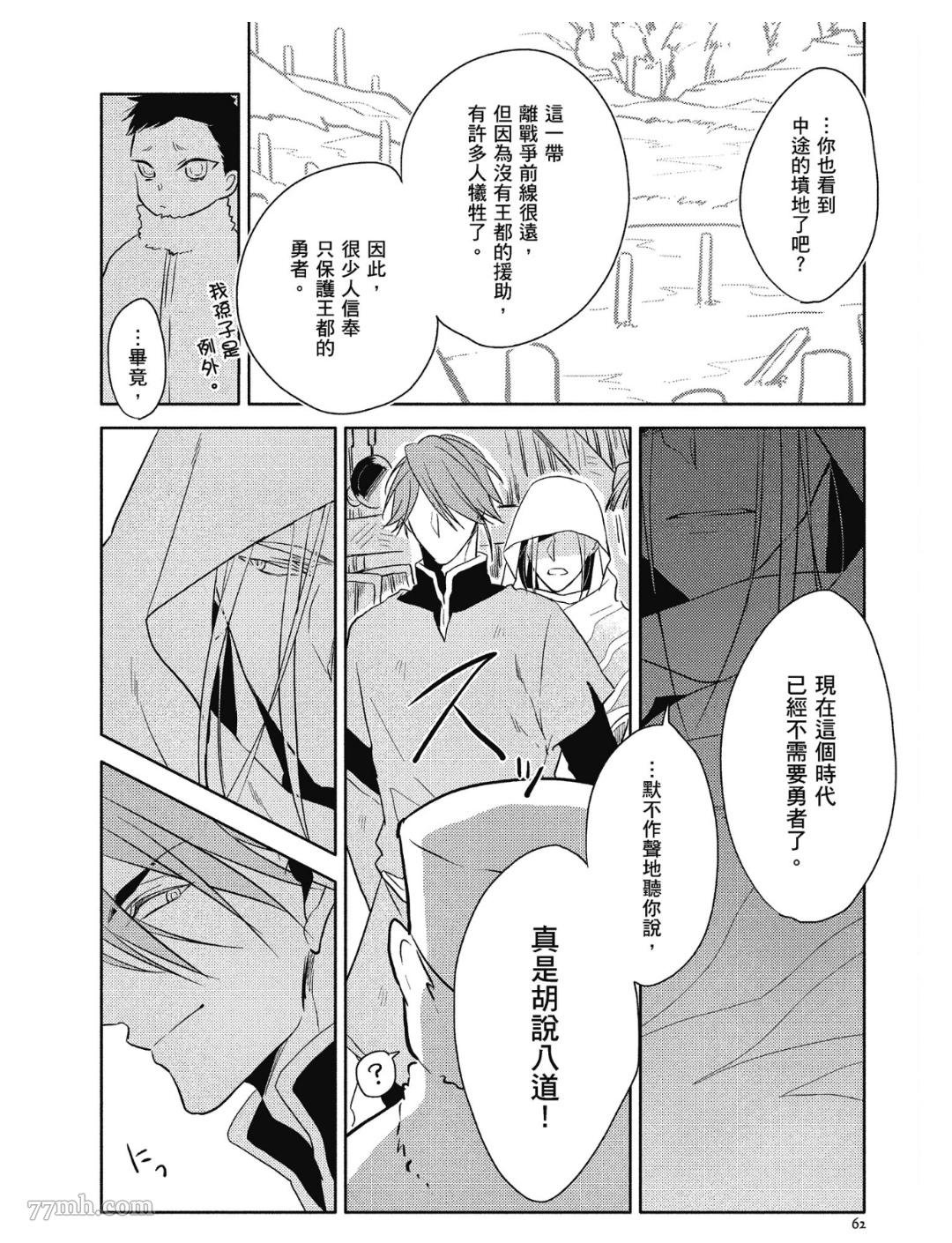 第2话