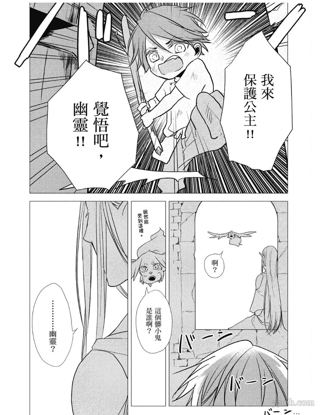 第2话