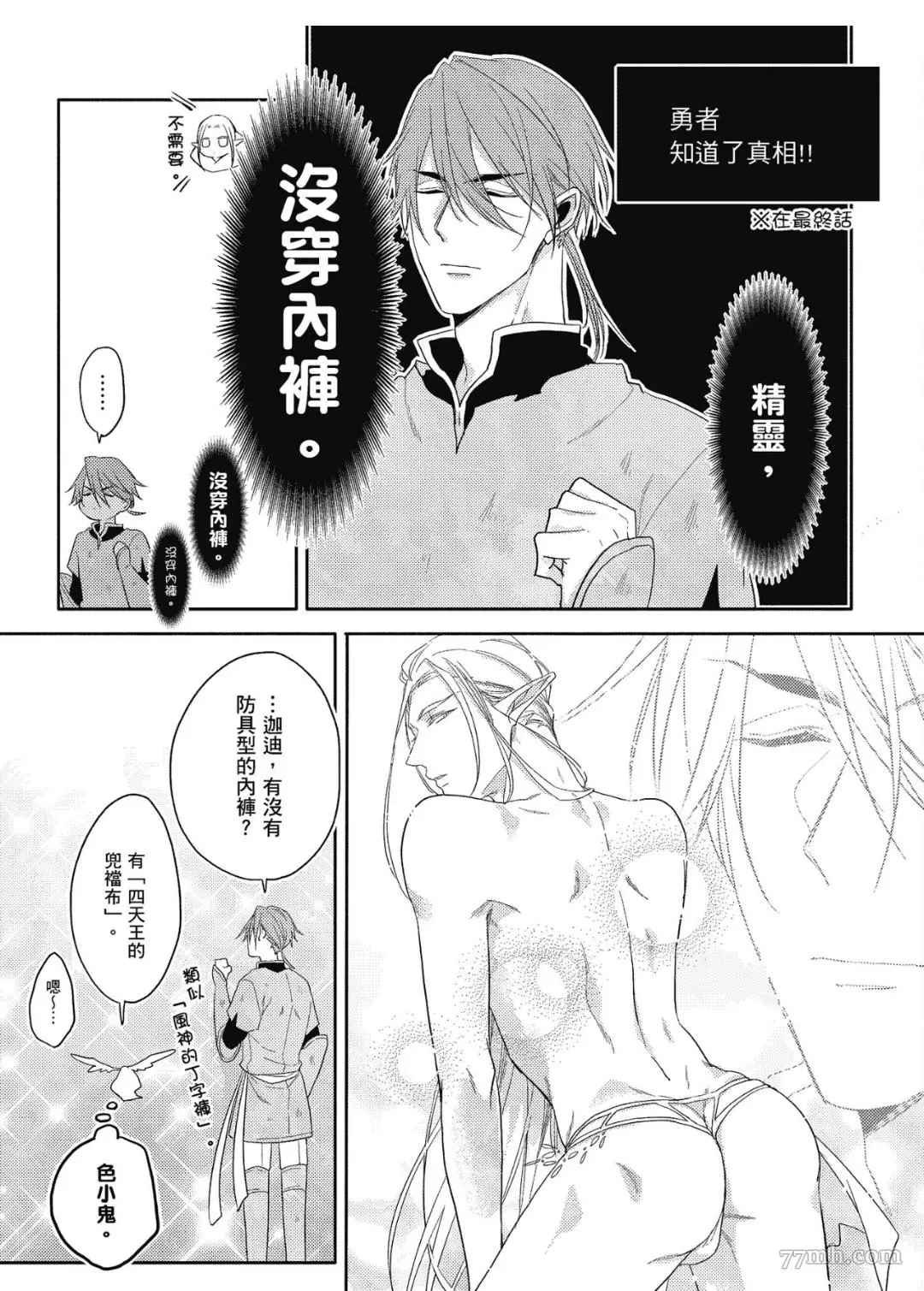 加笔完