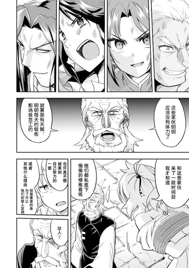 第12话