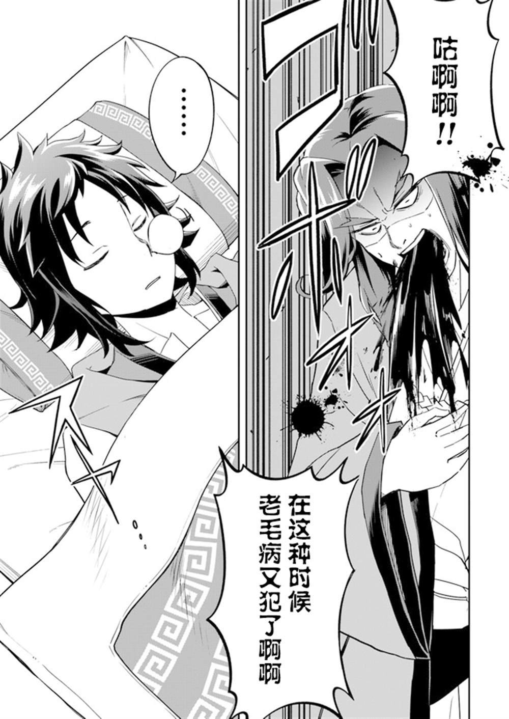 第1.5话