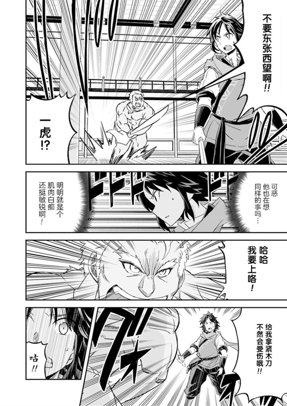 第1.5话