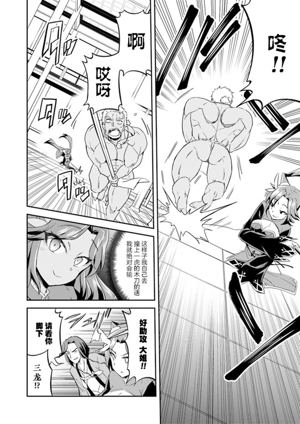 第1.5话