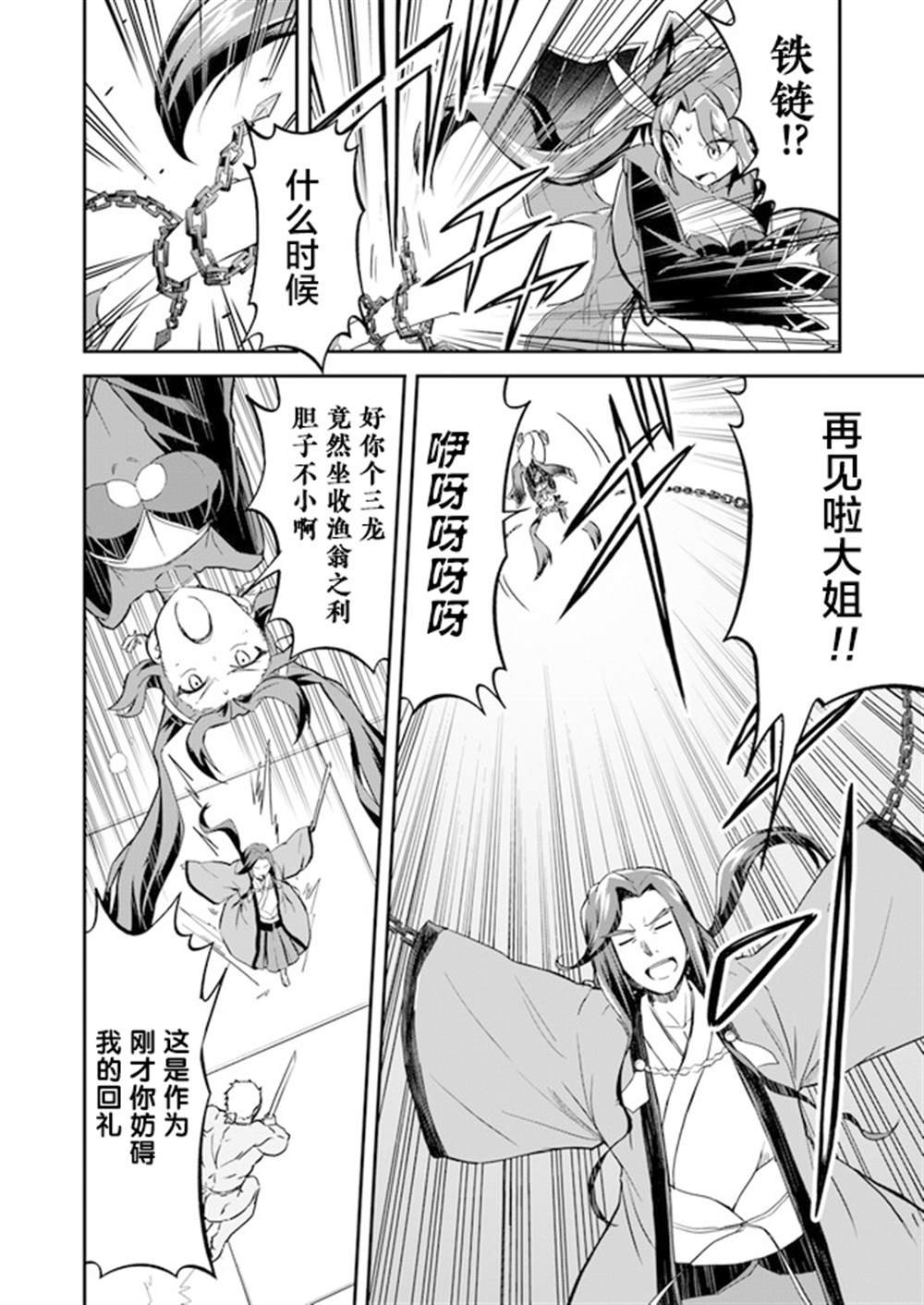 第1.5话