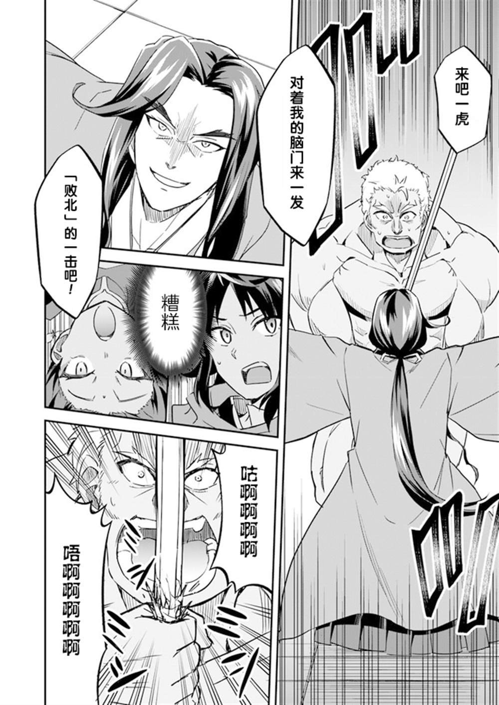 第1.5话