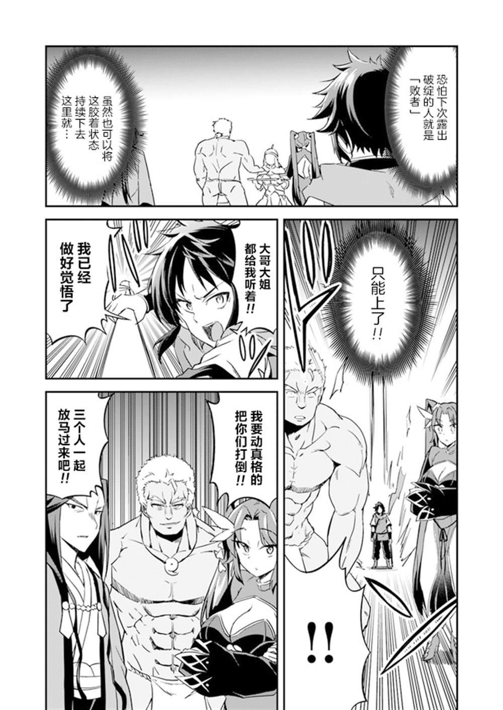第1.5话