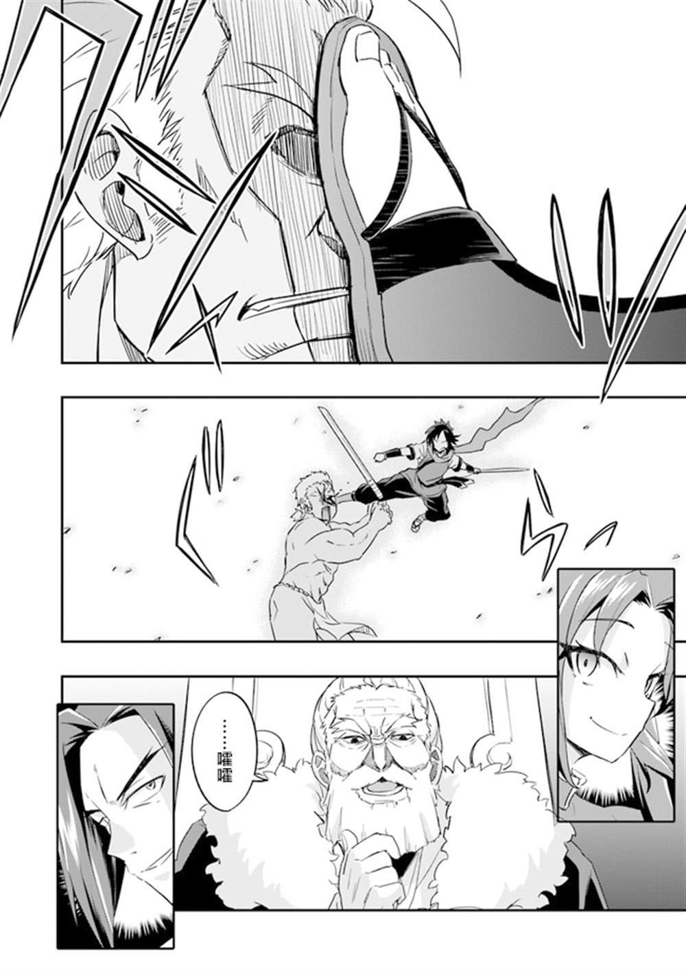第1.5话