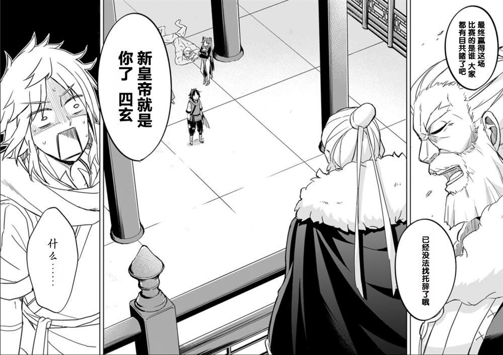 第1.5话