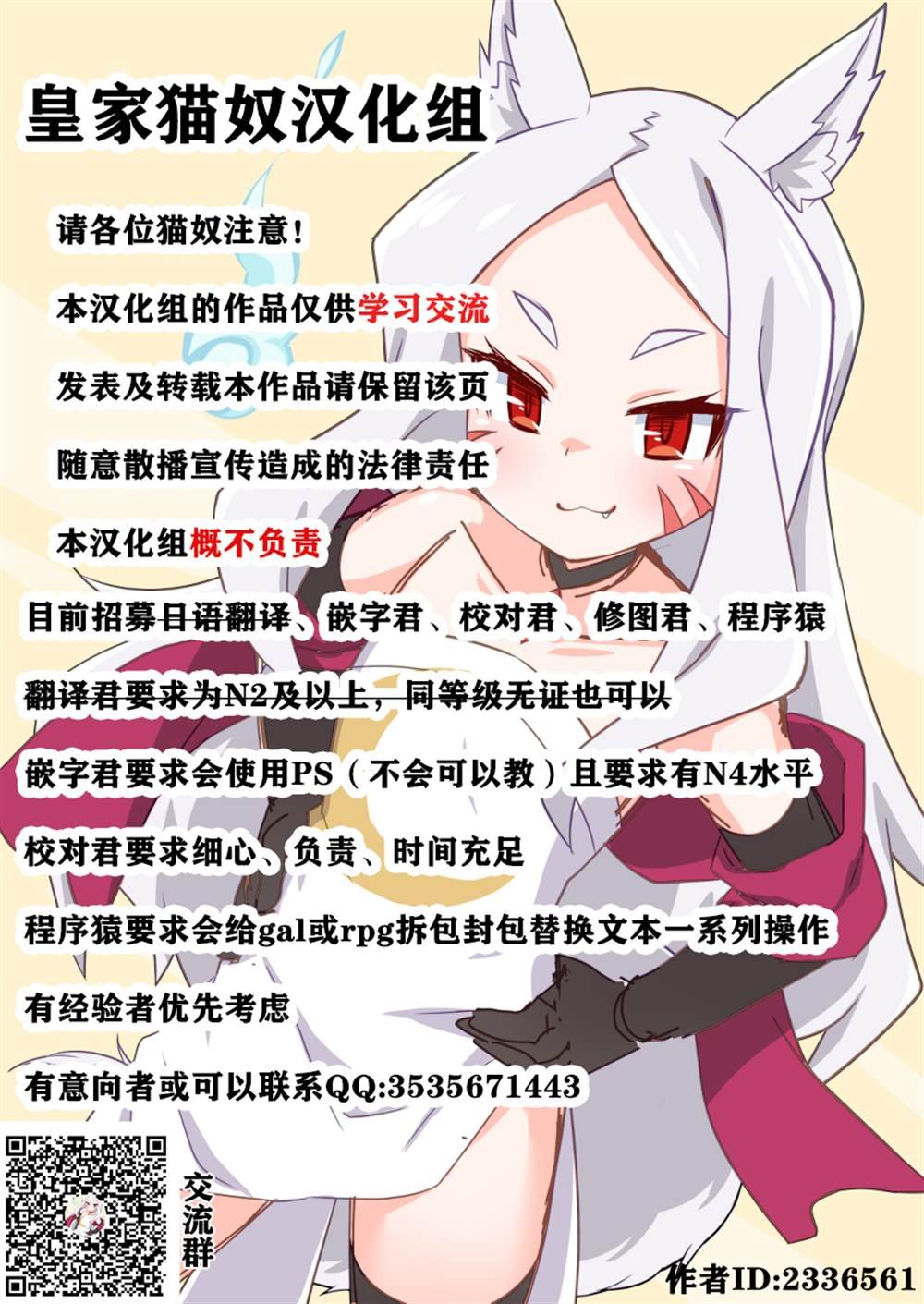 第1.5话