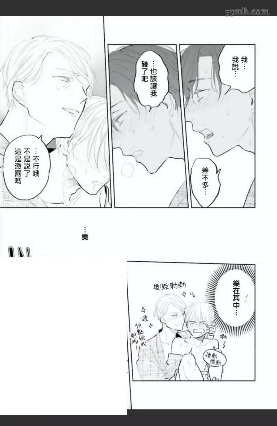 番外