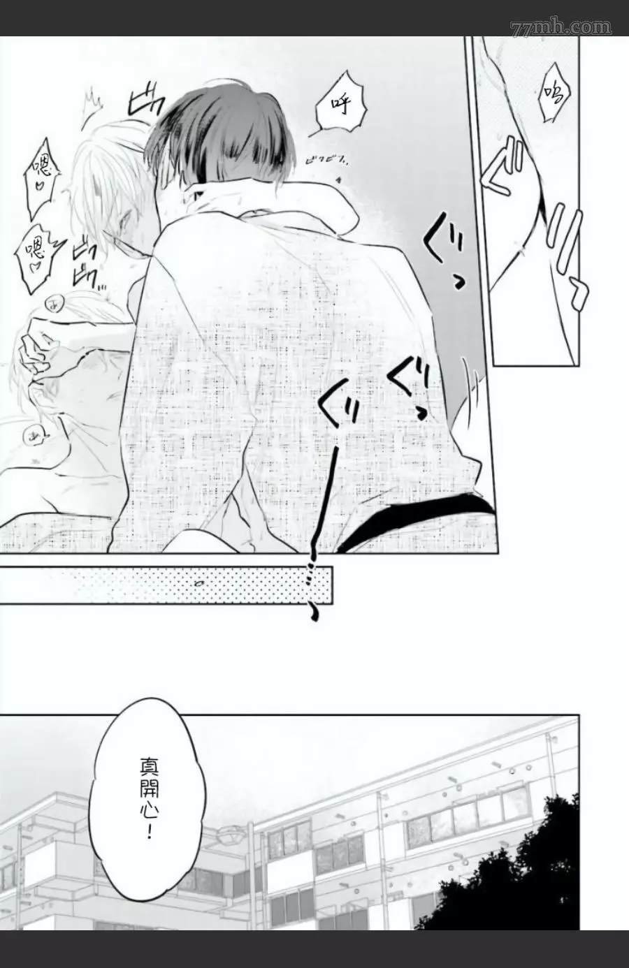 番外