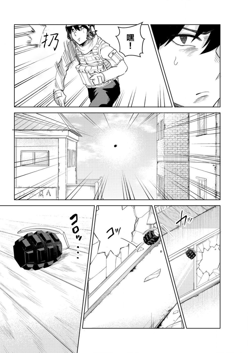 第5话