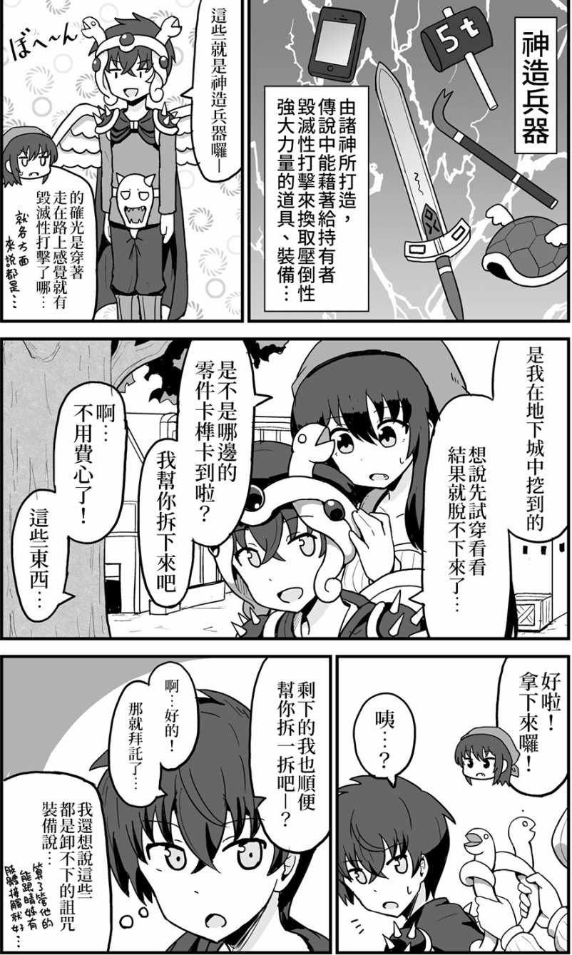 第4话