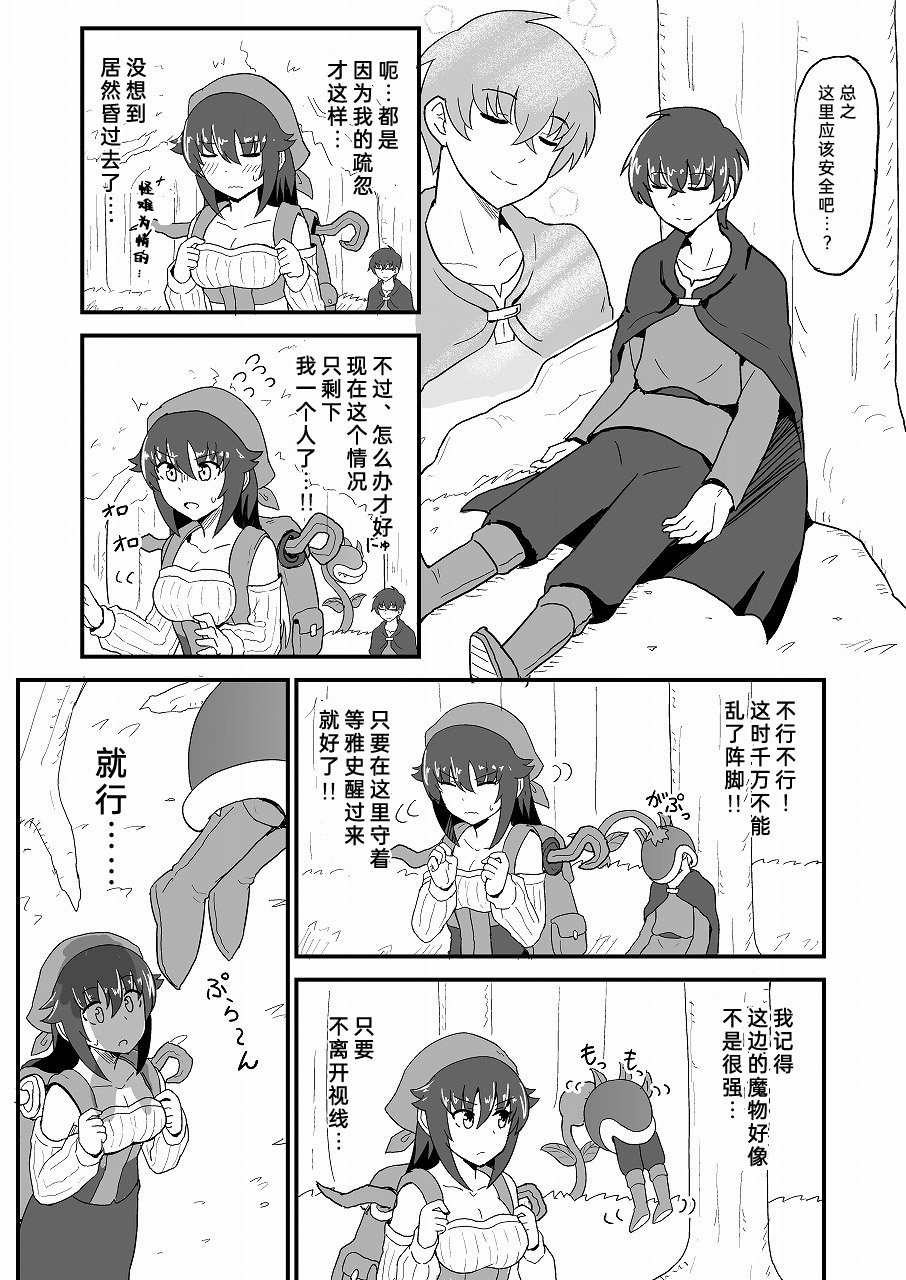 第10话