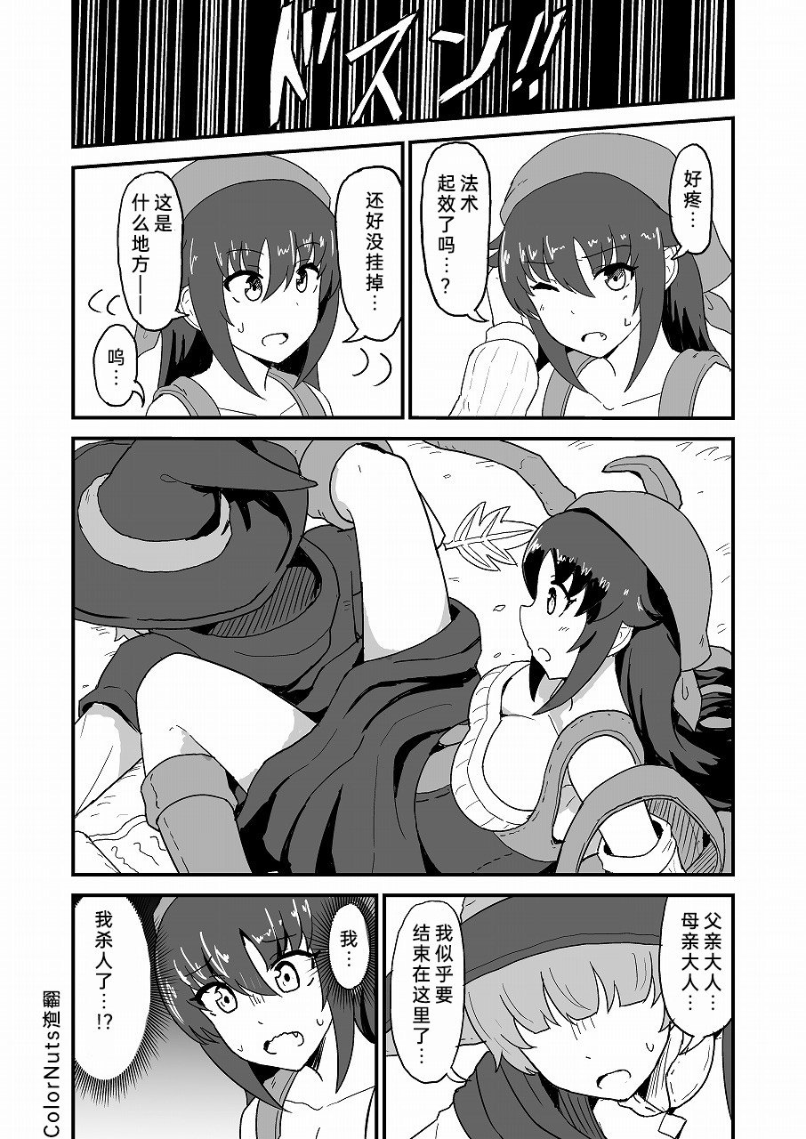 第10话