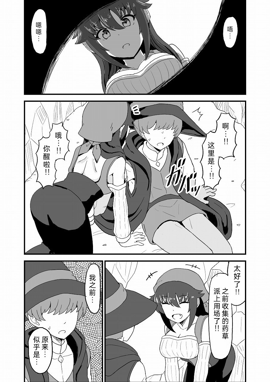 第11话