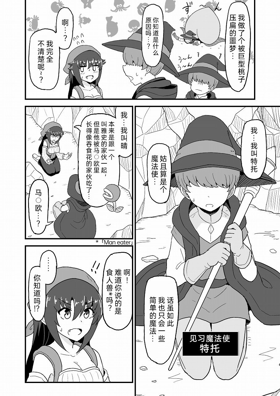 第11话